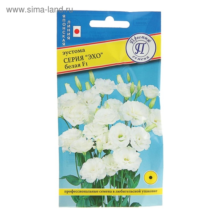 Семена цветов Эустома Семена цветов Эустома "Эхо" Белая F1, О, драже 10 шт