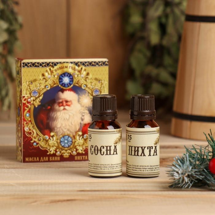 Набор эфирных масел, 2 шт, 15 мл, в коробке Набор эфирных масел, 2 шт, 15 мл, в коробке "С Новым годом, дед мороз"