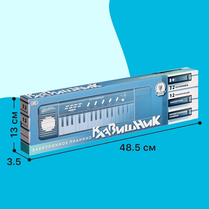 Синтезатор детский &laquo;Клавишник&raquo;, звуковые эффекты, 32 клавиши