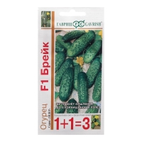 Семена Огурец корнишон "Брейк F1", серия 1+1, 20 шт Семена Огурец корнишон "Брейк F1", серия 1+1, 20 шт