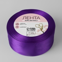 Лента атласная, 40 мм &times; 23 &plusmn; 1 м, цвет пурпурно-фиолетовый №35