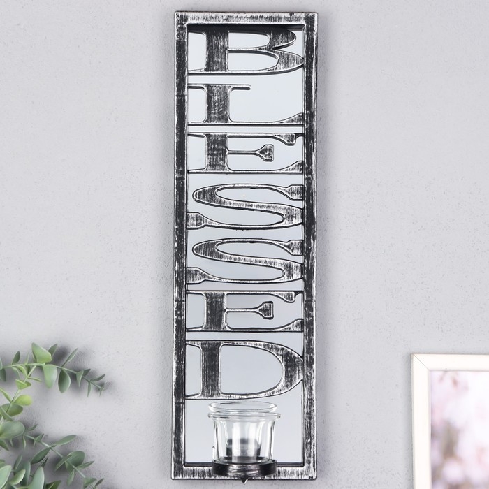 Подсвечник пластик, стекло на 1 свечу Подсвечник пластик, стекло на 1 свечу "Отражение благословения" d-4 см серебро 8х12х41 см