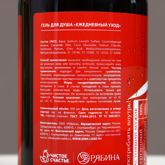 Подарочный набор косметики &laquo;Крутой мужик&raquo;, гель для душа виски и кола, 2 х 500 мл, Новый Год