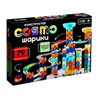Конструктор марблс &laquo;COSMO шарики&raquo;, 79 деталей