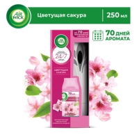 Автоматический освежитель воздуха Airwick Freshmatic &laquo;Цветущая сакура&raquo;, со сменным баллоном, 250 мл