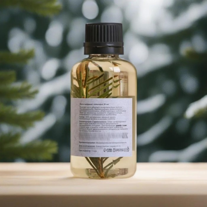 Масло пихтовое с веточкой 50 мл Масло пихтовое с веточкой 50 мл