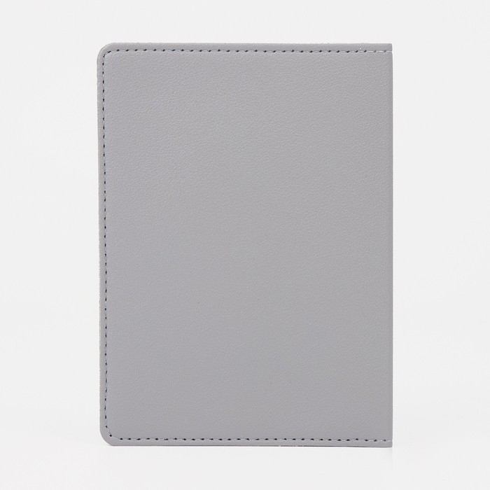 Обложка для паспорта, цвет серый