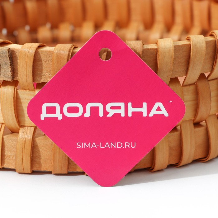 Поднос-корзинка для завтрака Доляна &laquo;Массив&raquo;, с ручками из искусственной кожи, d=25 см