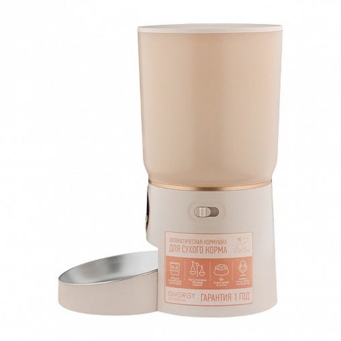 Умная кормушка для животных Energy ZOO 10008Smart, 4.2 л, бежевая Умная кормушка для животных Energy ZOO 10008Smart, 4.2 л, бежевая