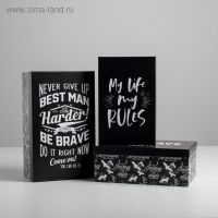 Набор коробок 3 в 1, упаковка подарочная, &laquo;Мужской&raquo;, 26 х 17 х 10‒32.5 х 20 х 12.5 см