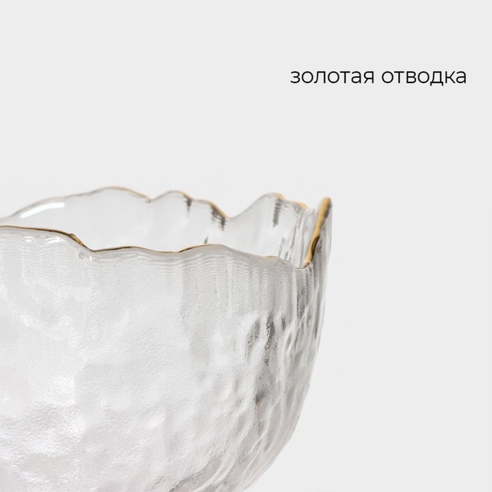 Миска стеклянная «Вулкан», 400 мл, 13×6,5 см Миска стеклянная «Вулкан», 400 мл, 13×6,5 см