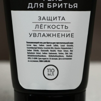 Подарочный набор косметики &laquo;Настоящему мужчине&raquo;, гель для душа 250 мл и гель для бритья 110 мл, HARD LINE