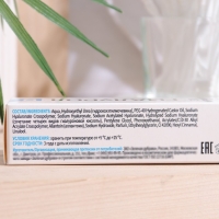 Гель - ультрафиллер для лица ZD Гиалурол для всех типов кожи, 50 мл Гель - ультрафиллер для лица ZD Гиалурол для всех типов кожи, 50 мл