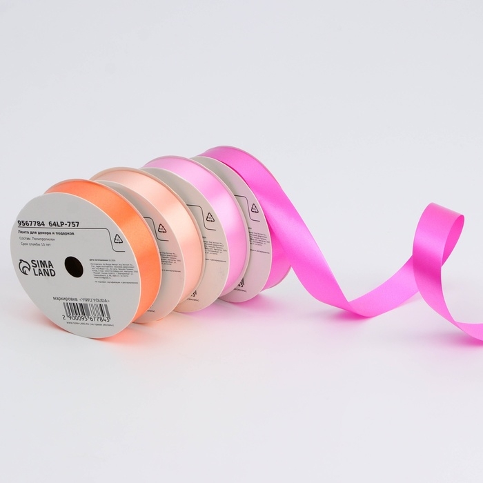 Новый год. Лента для декора и подарков, розовый, 2 см х 45 м Новый год. Лента для декора и подарков, розовый, 2 см х 45 м