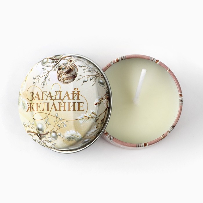 Свеча новогодняя в железной банке &laquo;Новый год: Загадай желание&laquo;Новый год: аромат карамель, 4.8 см