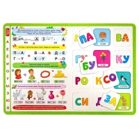 Книга-лото &laquo;Читаем по слогам&raquo;