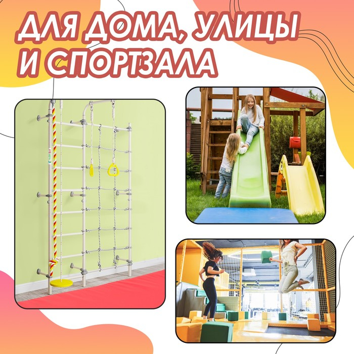 Мат ONLITOP, 100х50х10 см, цвет жёлтый/красный