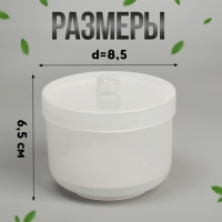 Контейнер для дезинфекции фрез, в картонной коробке, 6,5 &times; 8,5 см, цвет МИКС