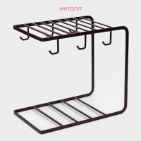 Подставка для чайного сервиза Доляна &laquo;Лофт&raquo;, 24&times;15,3 см, цвет коричневый