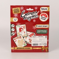 Набор для творчества &laquo;Ёлочная игрушка деревянная с декором. Дед Мороз&raquo;