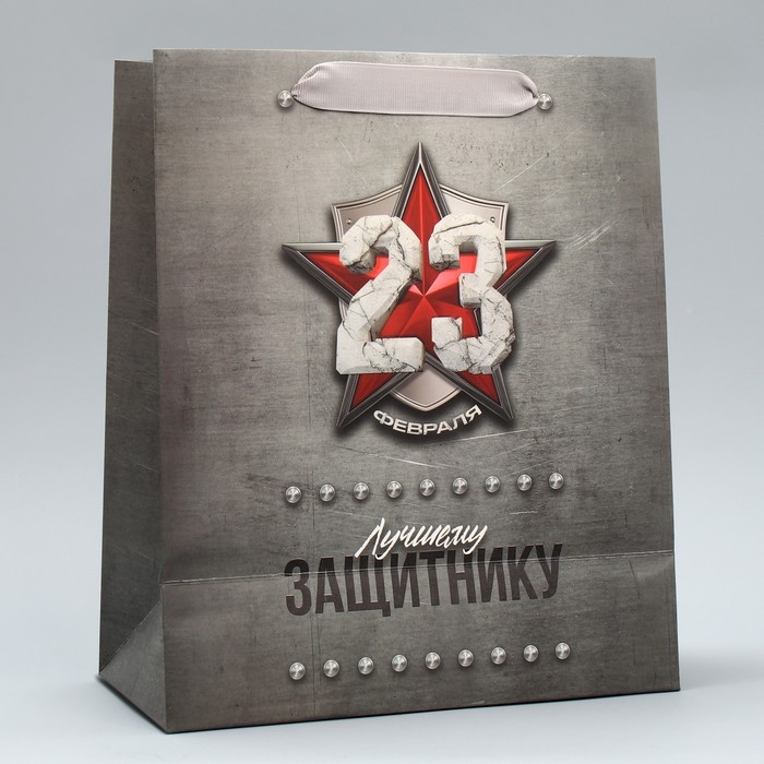 Пакет подарочный ламинированный вертикальный, упаковка, &laquo;Лучшему&raquo;, MS 18 х 23 х 10 см