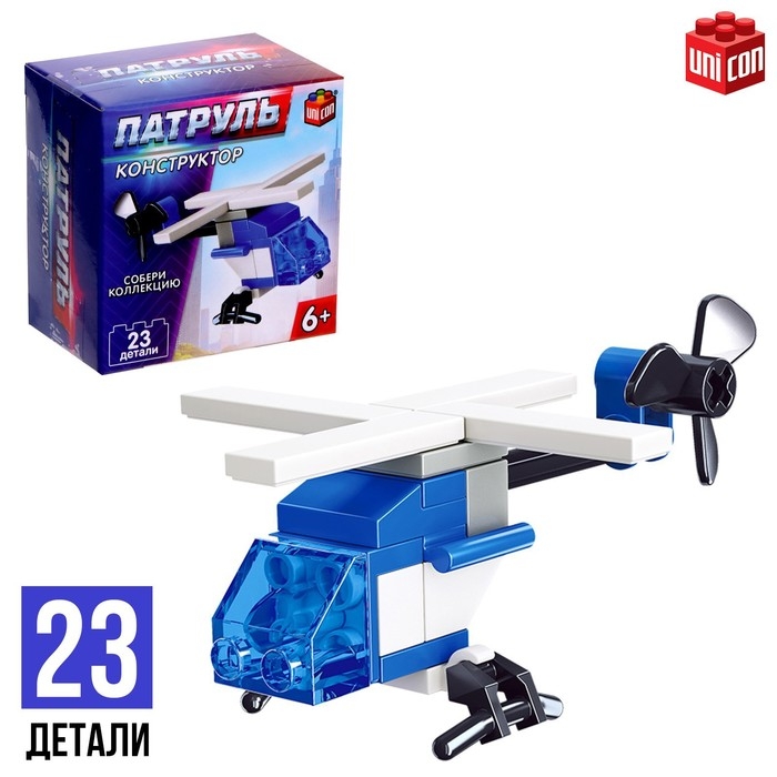 Конструктор Патруль &laquo;Патрульный вертолёт&raquo;, 23 детали
