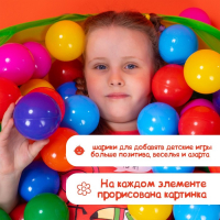 Шарики для сухого бассейна с рисунком, диаметр шара 7,5 см, набор 500 штук, цвет разноцветный Шарики для сухого бассейна с рисунком, диаметр шара 7,5 см, набор 500 штук, цвет разноцветный