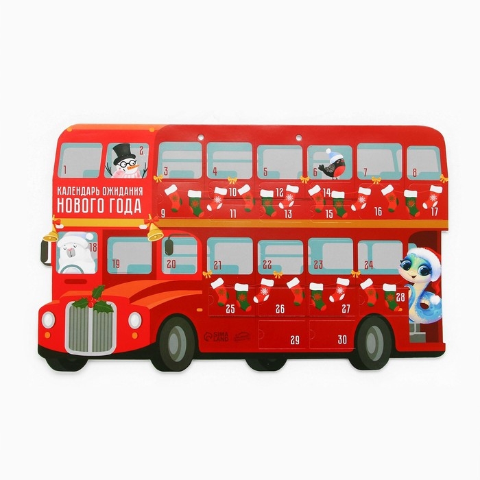 Адвент календарь 2025 новогодний &laquo;Новый год: Автобус&laquo;Новый год: 41.8 х 25,3 см, новогодняя серия