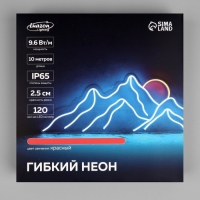 Гибкий неон Luazon Lighting 6 &times; 12 мм, IP65, 10 м, SMD2835, 120 LED/м, 12 В, свечение красное