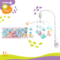 Мобиль музыкальный на кроватку &laquo;Облака. Машинки&raquo;, работает от батареек, Крошка Я