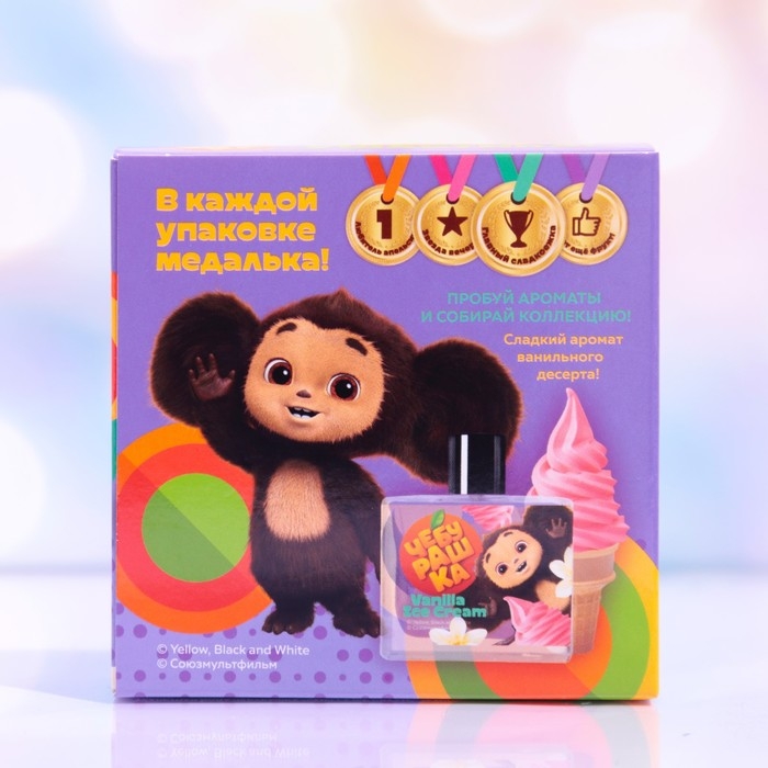 Туалетная вода Чебурашка Туалетная вода Чебурашка "Vanilla Ice Cream " 50 мл