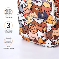 Рюкзак школьный из текстиля на молнии, 3 кармана, пенал, цвет коричневый/оранжевый