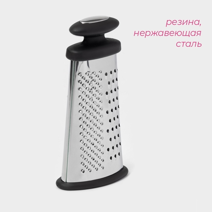 Тёрка овальная Доляна &laquo;Профи&raquo;, 15,5&times;8&times;4 см, прорезиненная, цвет ручки тёмно-серый