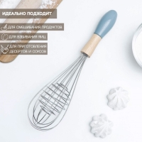 Венчик для взбивания Доляна «Камея», 29,5×6,5 см, цвет МИКС Венчик для взбивания Доляна «Камея», 29,5×6,5 см, цвет МИКС