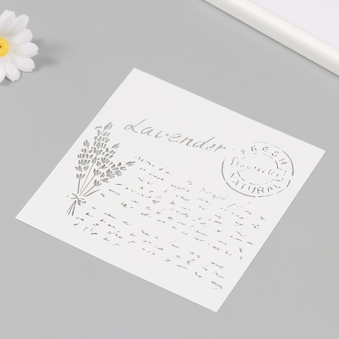 Трафарет пластиковый "Надпись" 15х15 см