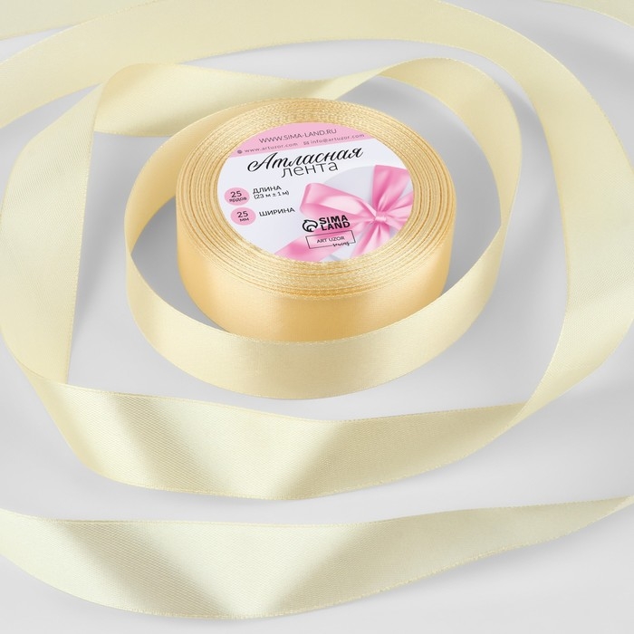 Лента атласная, 25 мм × 23 ± 1 м, цвет кремовый №64 Лента атласная, 25 мм × 23 ± 1 м, цвет кремовый №64