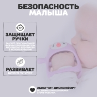 Прорезыватель зубной &laquo;Пингвинёнок&raquo;, в форме соска c ручкой, цвет серый