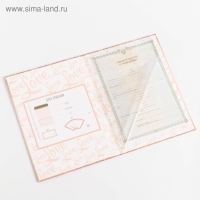 Папка для свидетельства о рождении &laquo;Розовое с блестками&raquo;, А4