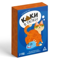 Настольная игра &laquo;Каки в тапки&raquo;, 102 карты, фигурка, 8+