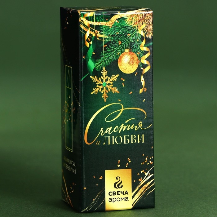 Новогодняя свеча в колбе &laquo;Новый год:Счастья и любви&raquo;