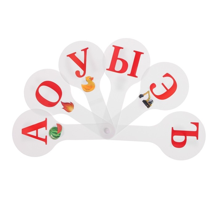 Набор веер-касс, гласные, согласные, цифры от 1 до 20, Calligrata, гибкие, 3 штуки, пакет с европодвесом Набор веер-касс, гласные, согласные, цифры от 1 до 20, Calligrata, гибкие, 3 штуки, пакет с европодвесом