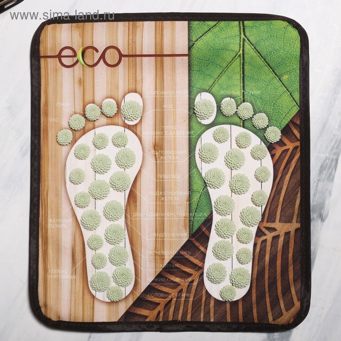 Массажный коврик, массажер для ног «Эко», 33 х 37 см Массажный коврик, массажер для ног «Эко», 33 х 37 см
