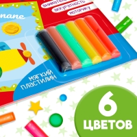 Аппликации пластилином &laquo;Открытки&raquo;, 12 стр.