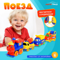 Железная дорога «Веселый поезд», магнитная сцепка, работает от батареек Железная дорога «Веселый поезд», магнитная сцепка, работает от батареек