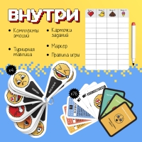 Настольная игра &laquo;Живые эмоции&raquo;, 2-4 игрока, 12+