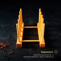 Подставка для разделочных досок и крышек Доляна, 22×10, 4 места Подставка для разделочных досок и крышек Доляна, 22×10, 4 места