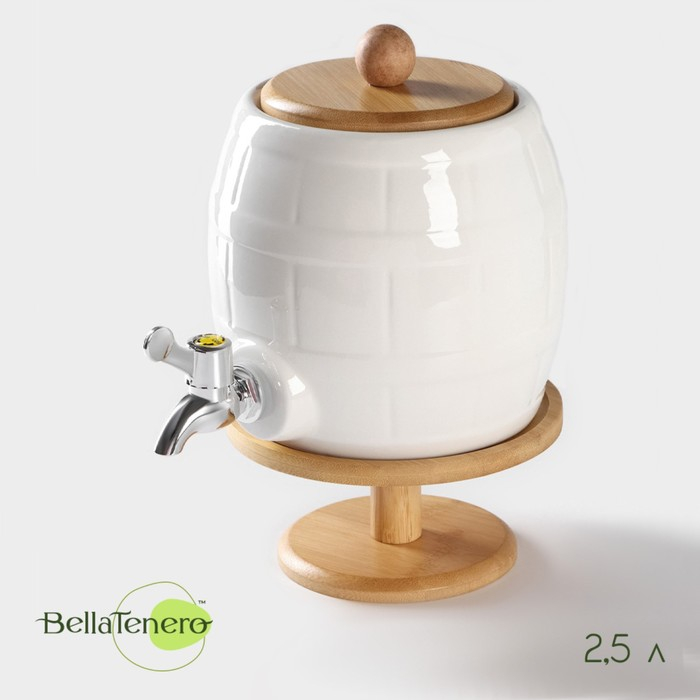 Бочонок фарфоровый с краником на деревянной подставке BellaTenero, 2,5 л, цвет белый Бочонок фарфоровый с краником на деревянной подставке BellaTenero, 2,5 л, цвет белый