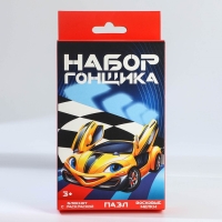 Подарочный набор блокнот - раскраска, мелки 4 шт. &laquo;Гонщику&raquo;