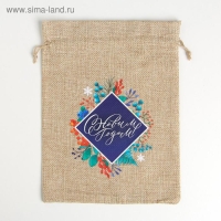 Мешок с термонаклейкой &laquo;С Новым Годом&raquo;, 16 х 24 см +/- 1.5 см, Новый год