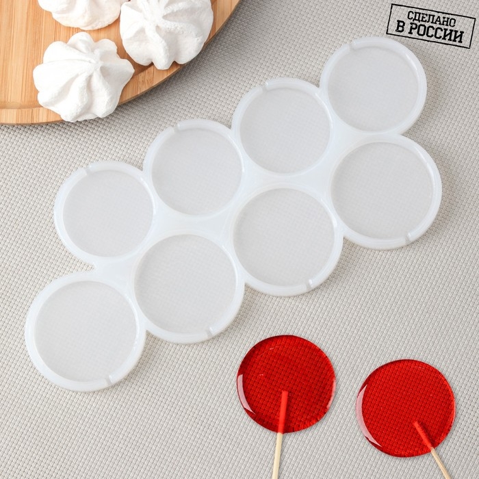 Силиконовый молд для леденцов и шоколада &laquo;Круги&raquo;, 4,5 и 5 см, цвет прозрачный